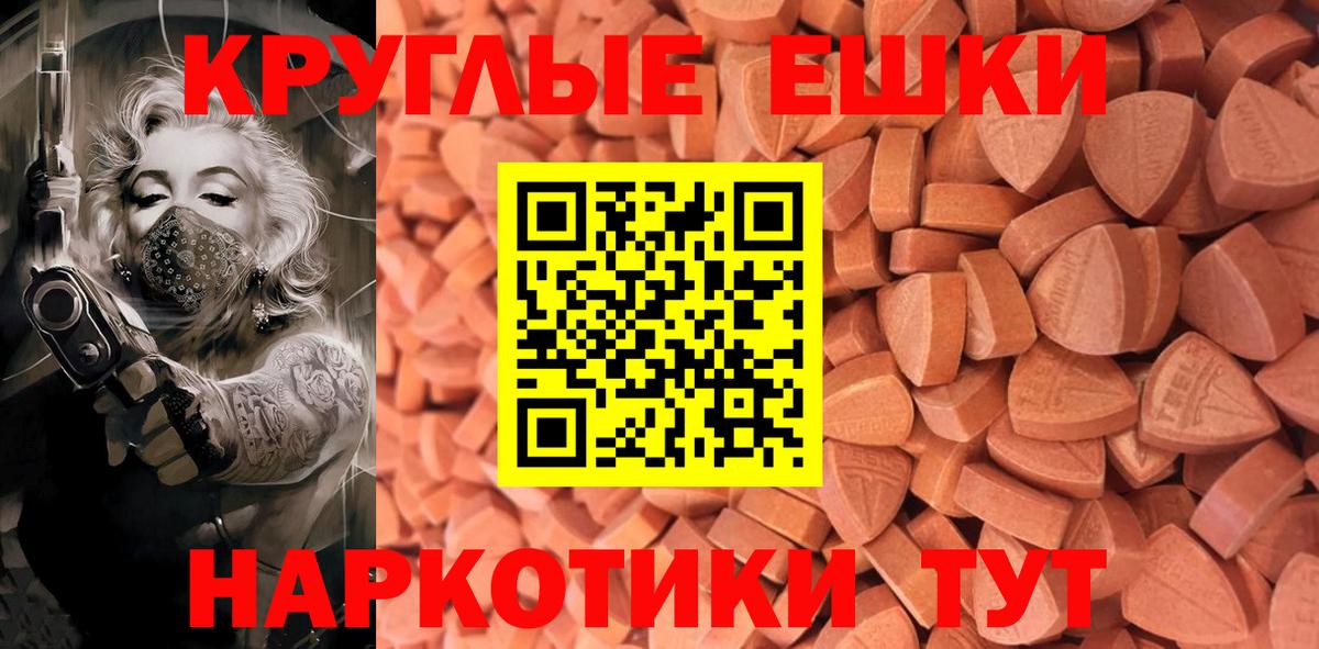 Экстази бентли  ЭКСТАЗИ Cube  shop клад  mega tor  Кропоткин  Вход с VPN 