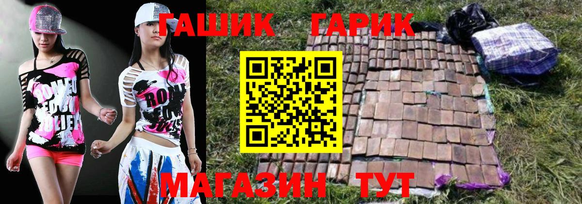 Кропоткин  MDMA  Cocaine  Вход с VPN  ГАШ  Меф МЯУ МЯУ кристаллы  Купить наркотик 