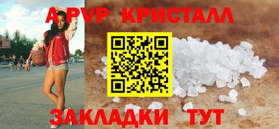 стаф Бугуруслан