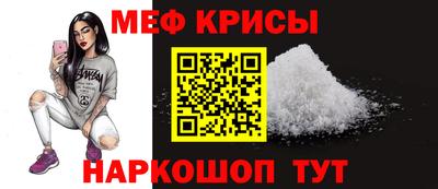 стаф Бугуруслан