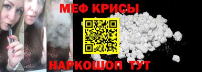 стаф Бугуруслан