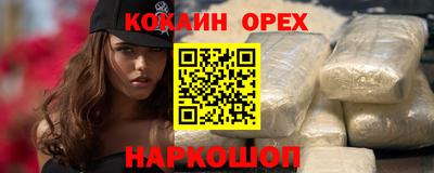 сатива Будённовск