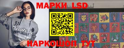 сатива Будённовск
