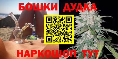 каннабис Бузулук