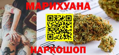 каннабис Бузулук