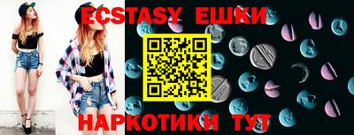 стаф Бугуруслан