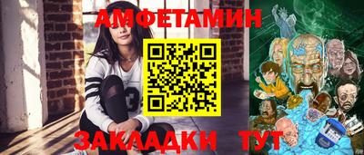 сатива Будённовск