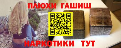 сатива Будённовск