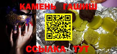 сатива Будённовск