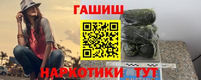каннабис Бузулук