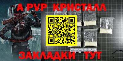 герыч Лениногорск