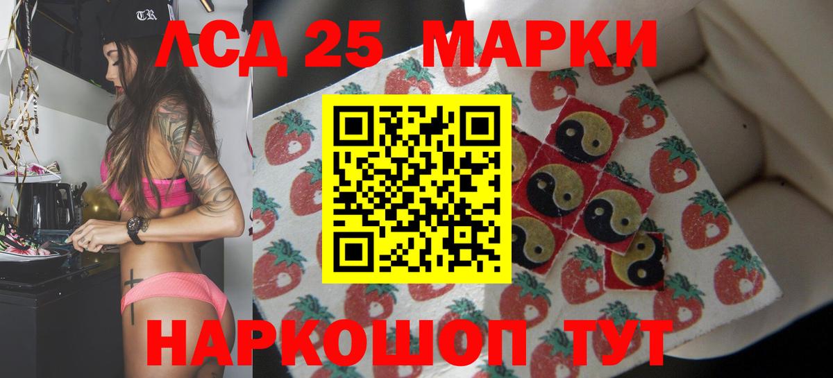 Лсд 25 экстази  Лсд 25 экстази кислота  Вход с VPN  ЛСД экстази ecstasy  Кропоткин 