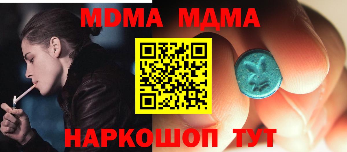КОКАИН Кропоткин