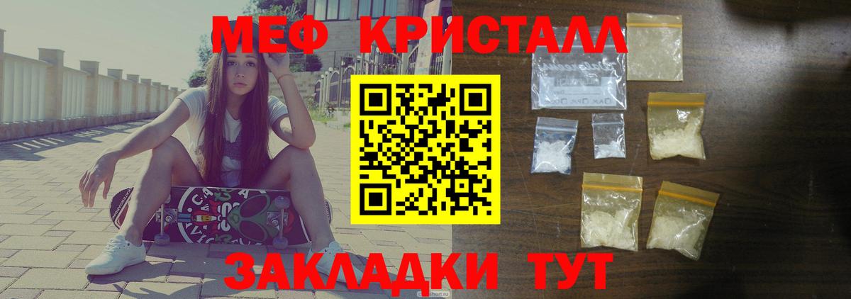 МЯУ-МЯУ VHQ  Вход с VPN  Кропоткин 