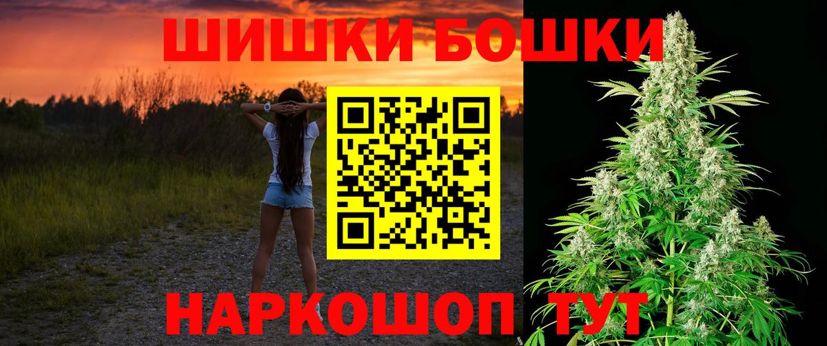 Шишки марихуана VHQ Кропоткин